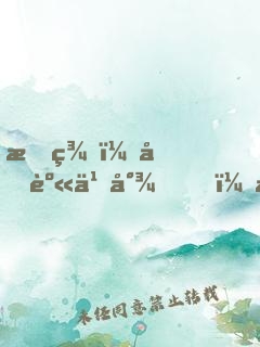 斗羅：化身九尾，拐走小舞當(dāng)老婆